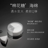 毛戈平 Тональный крем, спонж, поролоновая косметическая губка