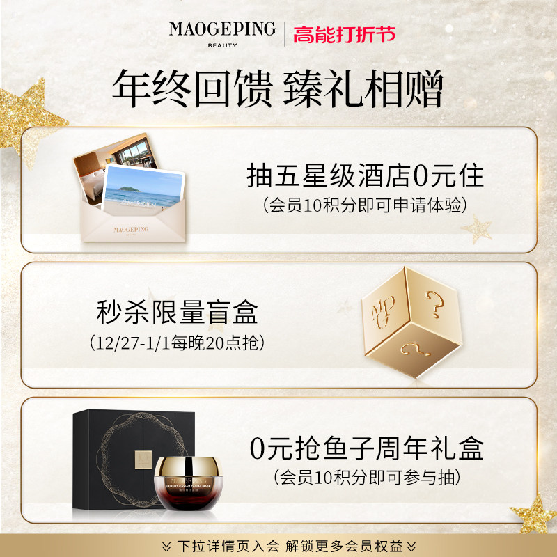 毛戈平光感美肌无痕粉膏控油粉底液 MAOGEPING毛戈平粉底液/膏