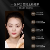 毛戈平 Тени для контуринга, пудра по линии роста волос, коррекция силуэта