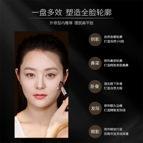 毛戈平 Тени для контуринга, пудра по линии роста волос, коррекция силуэта