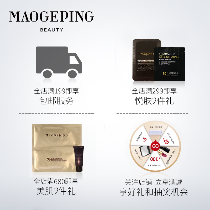 MAOGEPING毛戈平官方旗舰店毛戈平光感柔润蜜粉12g靓颜遮瑕空气感提亮定妆散粉3