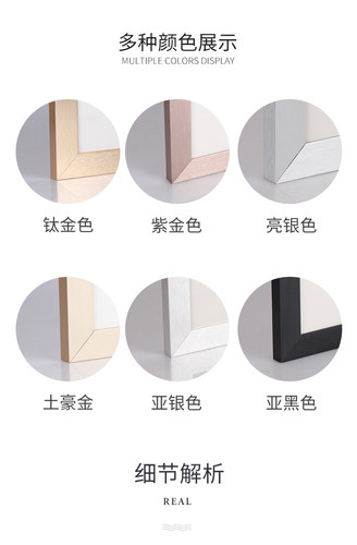 瀚露铝合金画框证书框油画框海报框挂墙铝合金相框定制金属画框 - 图0