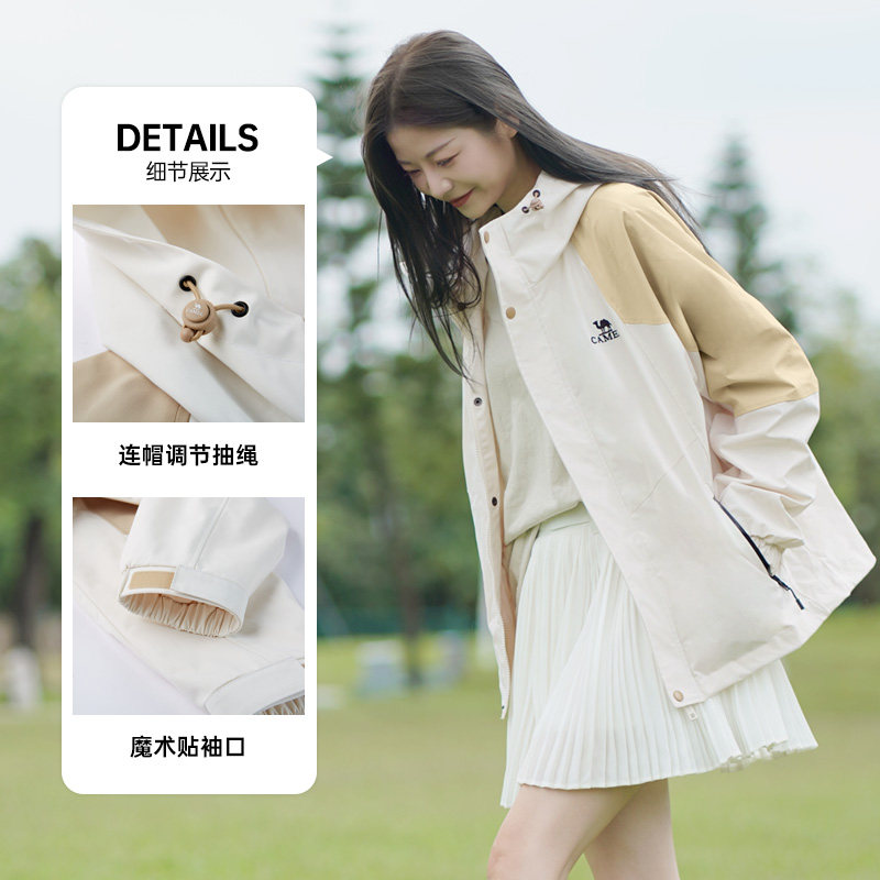 【骆驼山海夹克】2025春秋新款外套百搭防风防泼水户外登山服男女,淘宝优惠券,粉丝福利购,淘宝优惠卷