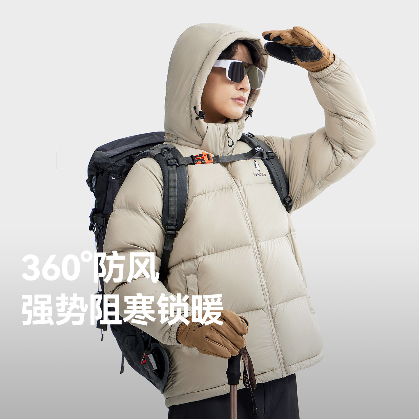 企鹅雪泡芙羽绒服男女25新款户外防风加厚短款连帽蓝色面包服外套,淘宝优惠券,粉丝福利购,淘宝优惠卷