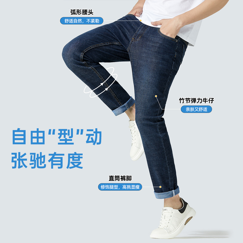 【经典丹宁】骆驼弹力春秋款牛仔裤 骆驼男装牛仔裤