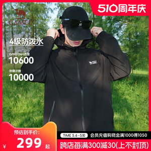 骆驼户外夹克棉服外套男2024新款加绒加厚三合一防风水旅行登山服