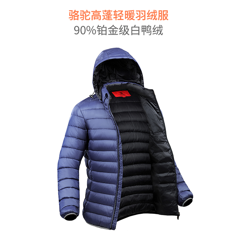 骆驼男装轻薄男士短款翻领潮羽绒服 骆驼男装羽绒服