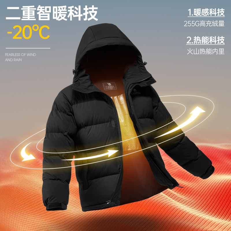 骆驼北极星羽绒服男24冬季新款加厚极寒保暖外套短连帽黑色面包服