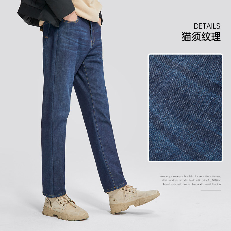 骆驼男装2021长裤 骆驼男装牛仔裤