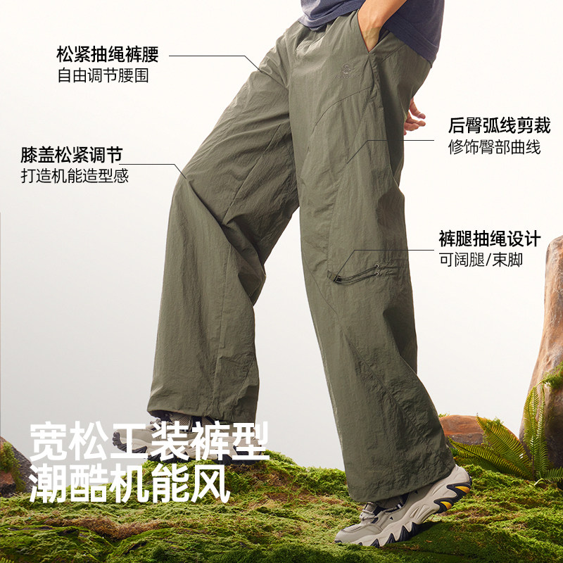 黄山联名骆驼26新款户外机能风防晒工装裤男款宽松阔腿裤休闲长裤,淘宝优惠券,粉丝福利购,淘宝优惠卷