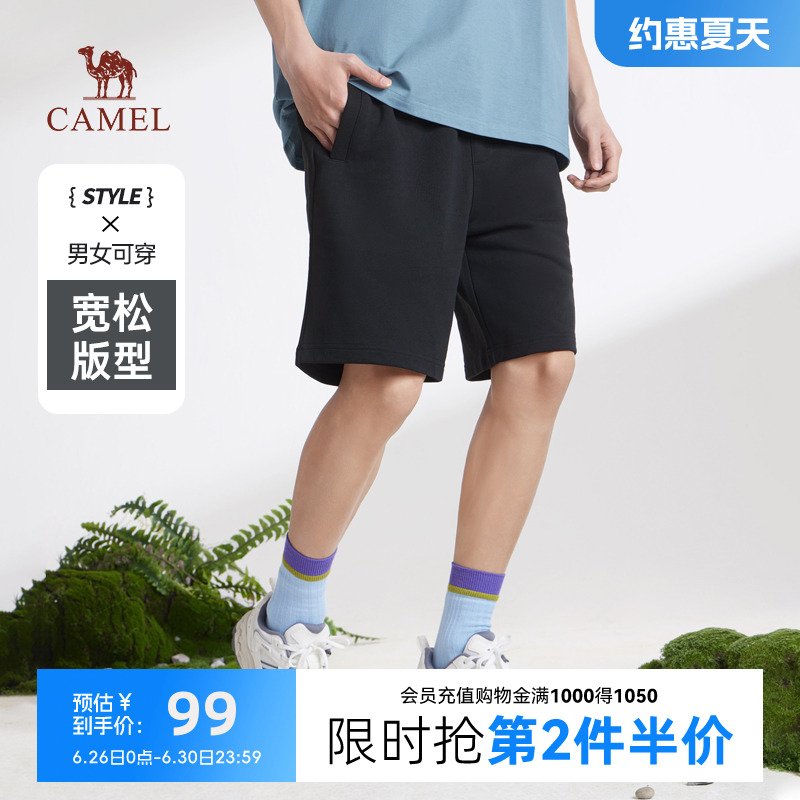 骆驼男装新款2025年夏季针织短裤重磅棉感休闲卫裤宽松直筒弹力