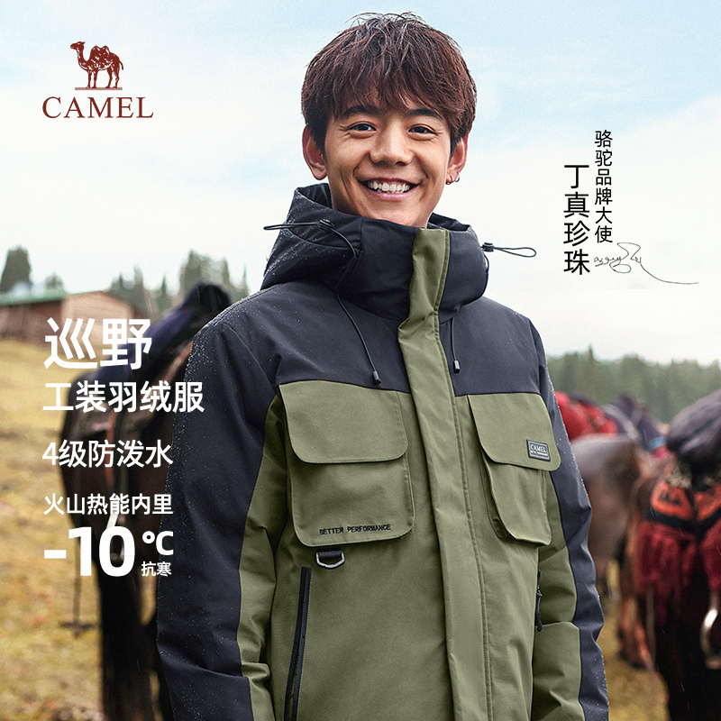 camel/骆驼防风防水羽绒服男2023冬新款加厚工装派克服极寒外套短 - 图0