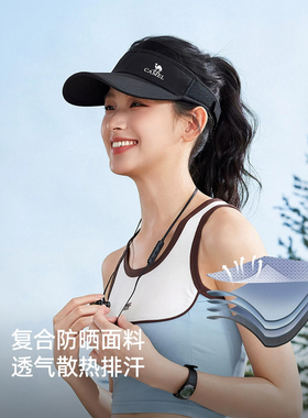 骆驼空顶防晒帽女男夏季跑步户外运动遮太阳高尔夫马拉松网球帽子