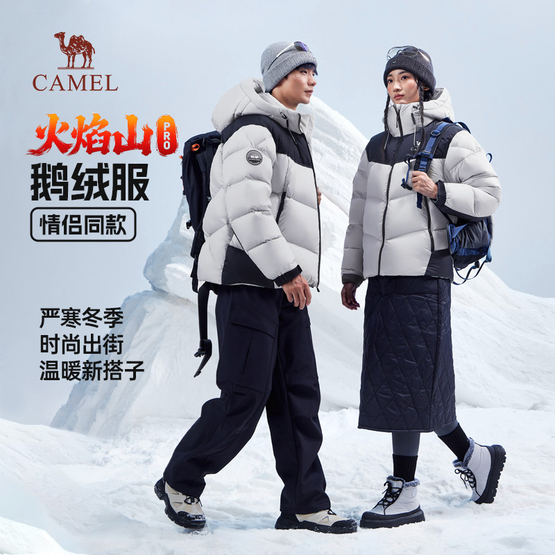 【热巴同款】骆驼火山Pro鹅绒服男冬季新款加厚连帽面包羽绒服