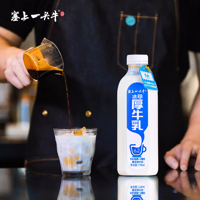 塞上一头牛冷藏鲜牛奶冰萃厚牛乳778ml*2瓶醇厚鲜牛奶 自制奶饮料 - 图0