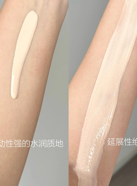 玫珂菲HD氧气粉底液持久不脱妆