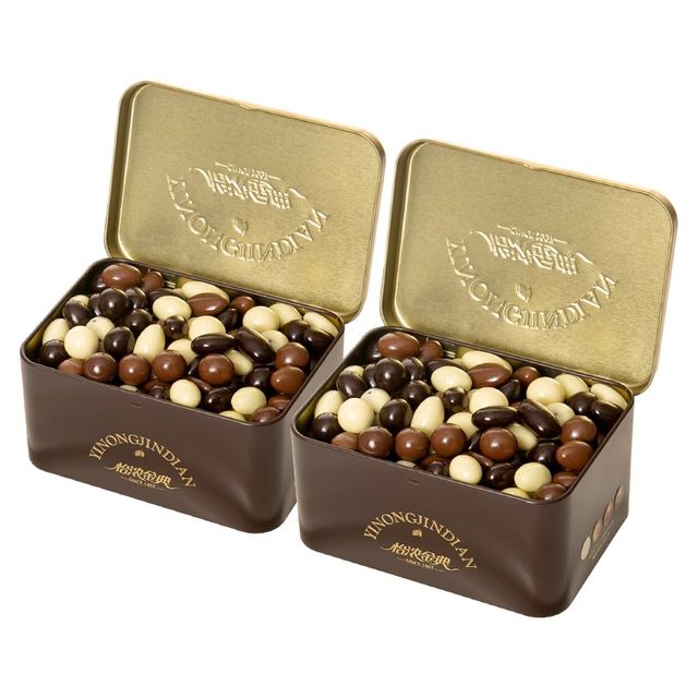 Yinong Jindian nut-filled dark chocolate beans 550g*2 boxes of pure cocoa butter hazelnut almond gift box snacks