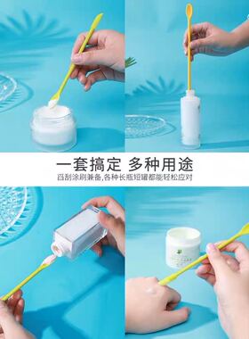 迷你硅胶刮刀化妆品瓶挖取勺粉底乳液面霜小勺子护肤品小样软刮勺