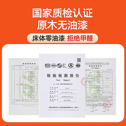 实木床1.5米现代简约松木双人床家用1.8米出租房经济型单人1m床架 - 图3