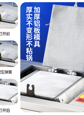 燃气蛋卷机佳利得电子点火商用