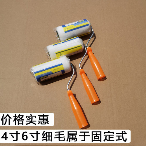 细毛滚筒刷4寸6寸9寸纯平大师无缝滚筒地坪漆乳胶漆涂料胶水滚刷-图2