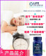 Melatonin ຍືດອາຍຸການປົດປ່ອຍແບບຍືນຍົງ 7 ຊົ່ວໂມງ