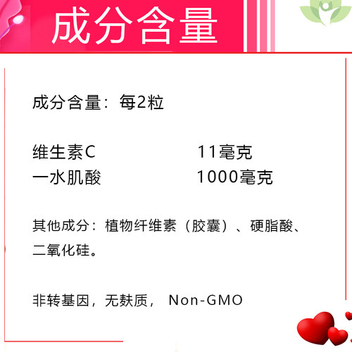 美国LifeExtension一水肌酸运动补充剂120粒Creatine Capsules - 图2