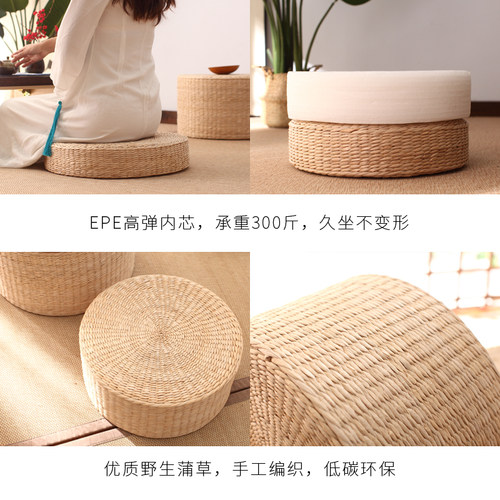 草编垫子圆形蒲团地上家用榻榻米坐垫日式加厚打坐垫禅修垫蒲坐墩 - 图2