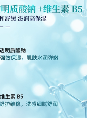 LOCKMIO绿之密语原装进口舒缓控油保湿清洁油性肌净透控油洁面泡