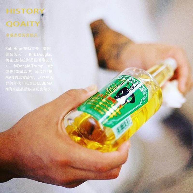 美国Clubman经典男士须后水爽肤水爽身粉收缩毛孔滋润消炎古龙水,淘宝优惠券,粉丝福利购,淘宝优惠卷