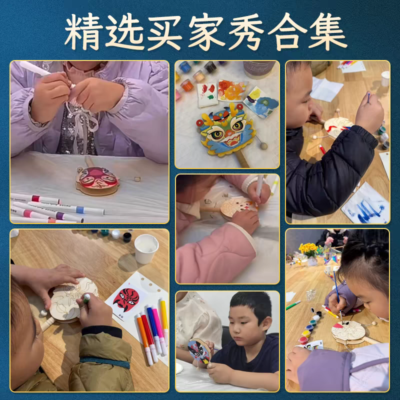 diy儿童手工京剧脸谱传统木质国风手持拨浪鼓涂色木白胚绘画玩具,淘宝优惠券,粉丝福利购,淘宝优惠卷