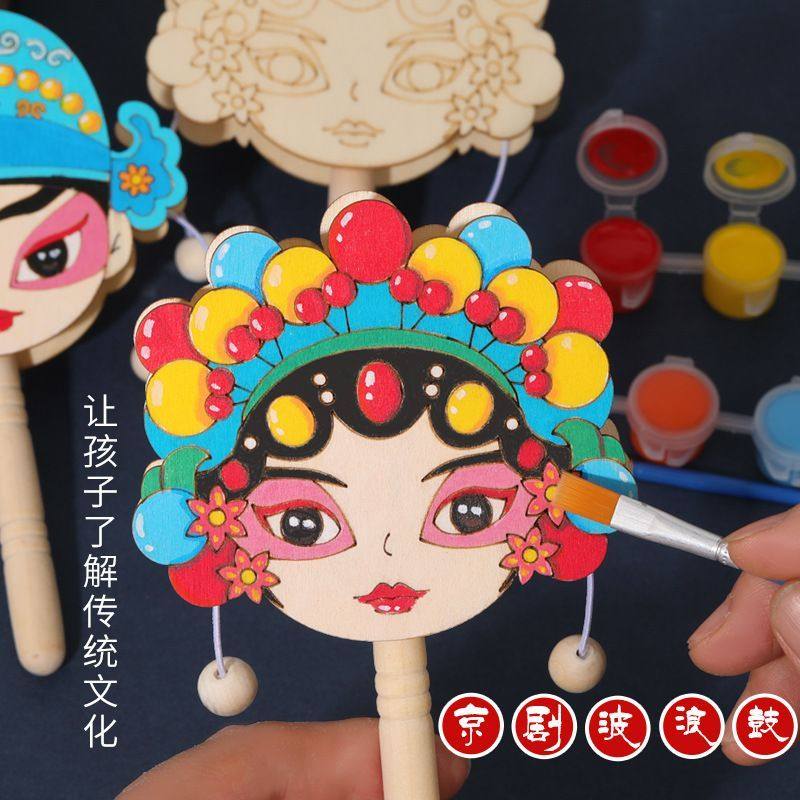 diy儿童手工京剧脸谱传统木质国风手持拨浪鼓涂色木白胚绘画玩具,淘宝优惠券,粉丝福利购,淘宝优惠卷