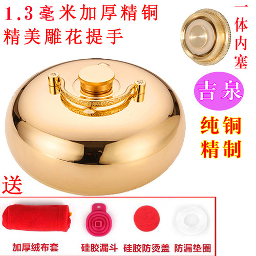 包邮精铜汤婆子纯黄铜特加厚烫水捂子暖水壶热水袋汤婆婆暖手脚宝 - 图1