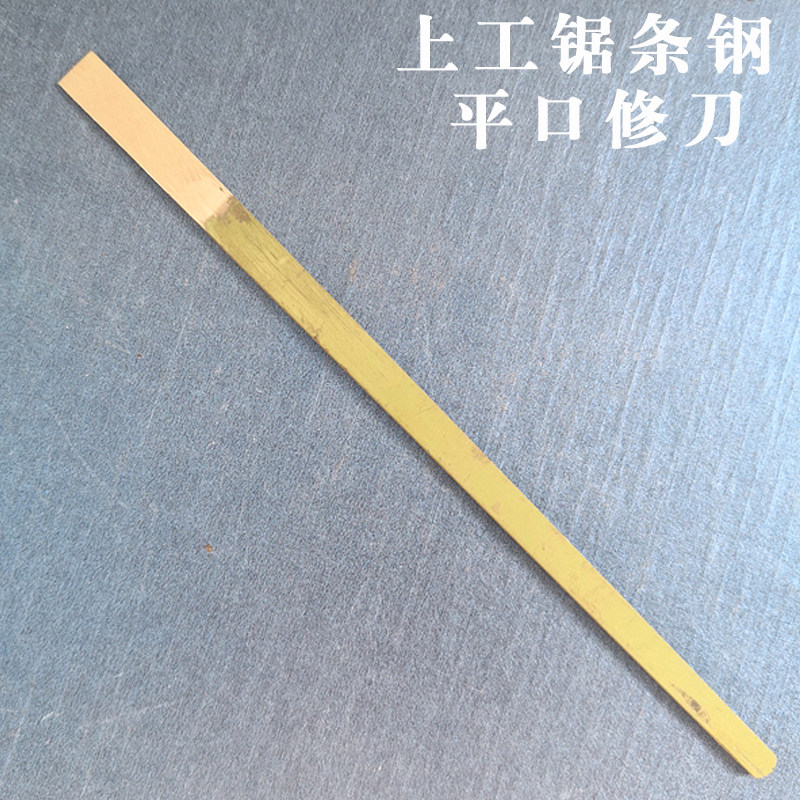 包邮扬州三把刀修脚刀扦脚刀上工锋钢锯条片刀修甲老茧老皮脚垫刀_虎窝淘