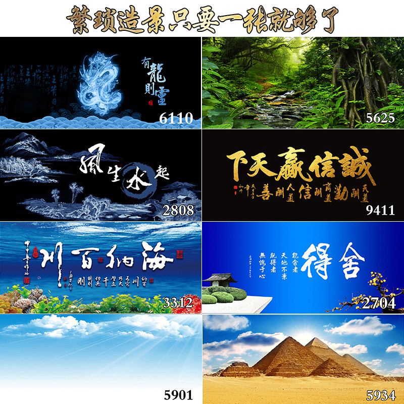 鱼缸背景纸画高清图3d立体壁画水族箱背景图贴纸壁纸背景画定做 小编推荐 Wepost 全民代运 马来西亚中国淘宝代运与集运专家