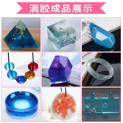 高透明环氧树脂水晶滴胶AB胶手工diy模具制作工艺品树脂画包邮 - 图1