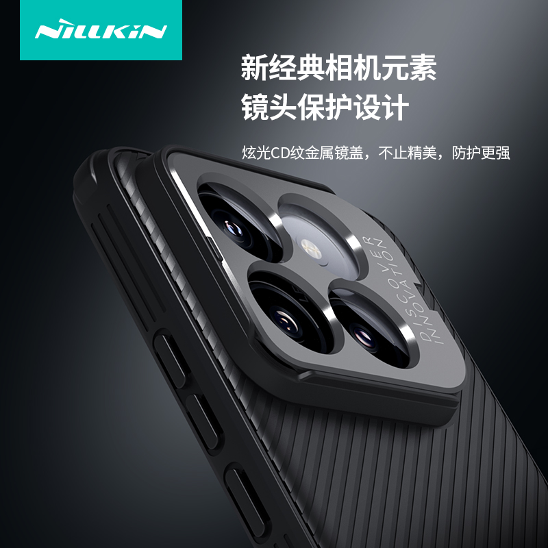 耐尔金 小米14手机壳小米14pro镜头覆盖保护套XiaoMi14Pro硅胶TPU软边全包防摔防刮外壳金属镜头盖可支架