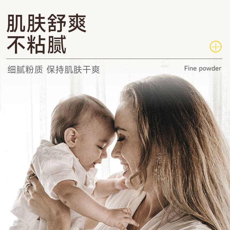 喜多婴幼儿童爽身粉带粉扑宝宝新生儿玉米爽身粉带粉扑宝宝爽身粉,淘宝优惠券,粉丝福利购,淘宝优惠卷