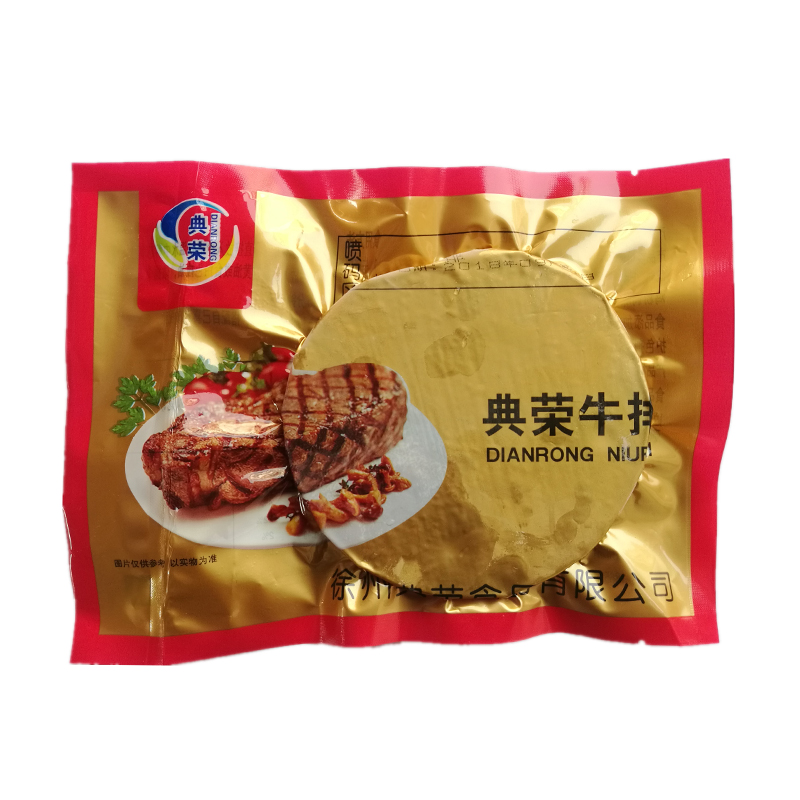 典荣沙朗眼肉牛排180g 送黑胡椒酱料 家用单独包装 冷冻调理腌制 - 图3