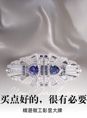 尊贵蓝两用可拆卸胸针