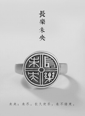 全新复古设计师款指环
