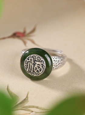 玛瑙平安扣和田玉原创设计师女戒