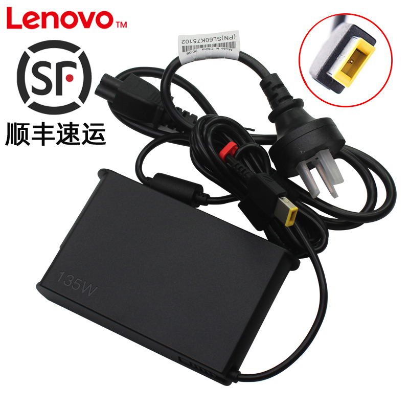 Lenovo联想ThinkPad原装便携方口带针135W笔记本电脑电源适配器20V6.75A充电器X1隐士黑将S5拯救者Y7000/R720 - 图0