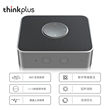 thinkplus Pocket全向麦音箱 便携会议口袋全向麦4XD1C6915