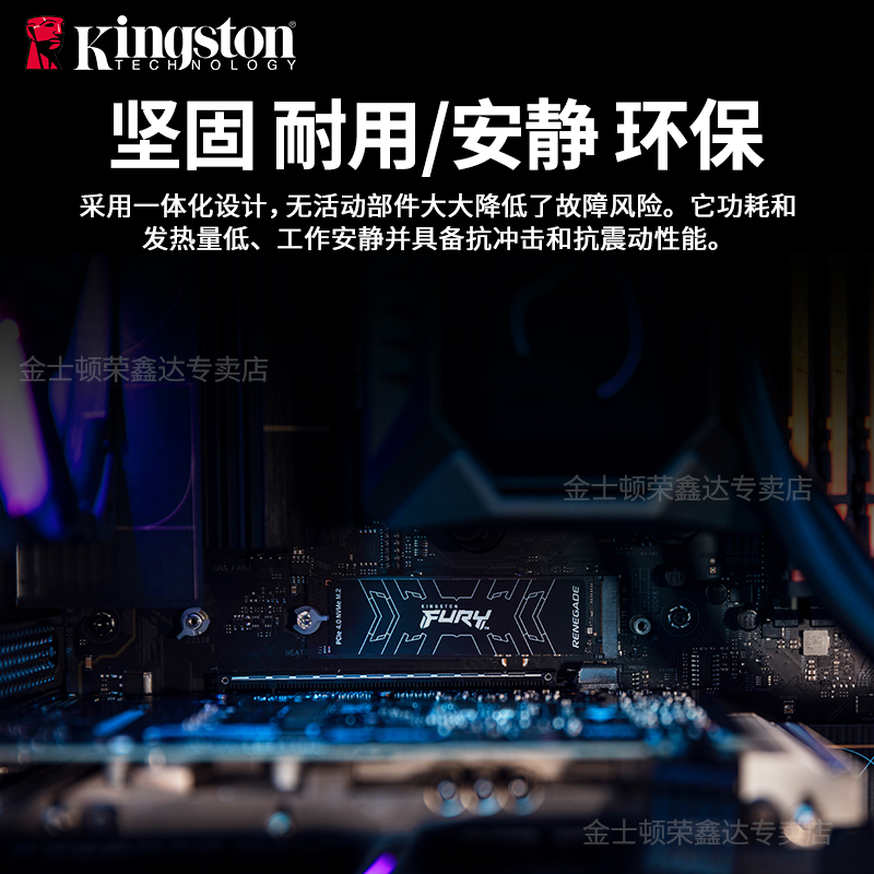 Kingston/金士顿 KC3000 512G 台式电脑NVMe M.2固态硬盘SSD 1TB - 图3