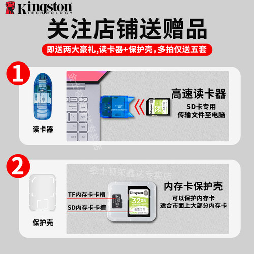 金士顿SD相机512g监控256摄像128单反64数码32G照相机内存储大卡 - 图1