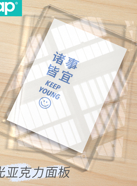 亚克力相框透明摆件ins横竖通用
