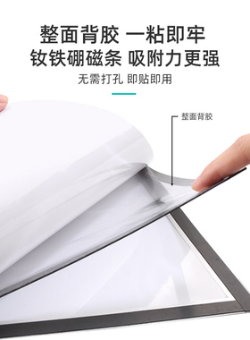 营业执照保护套墙贴免打孔通用