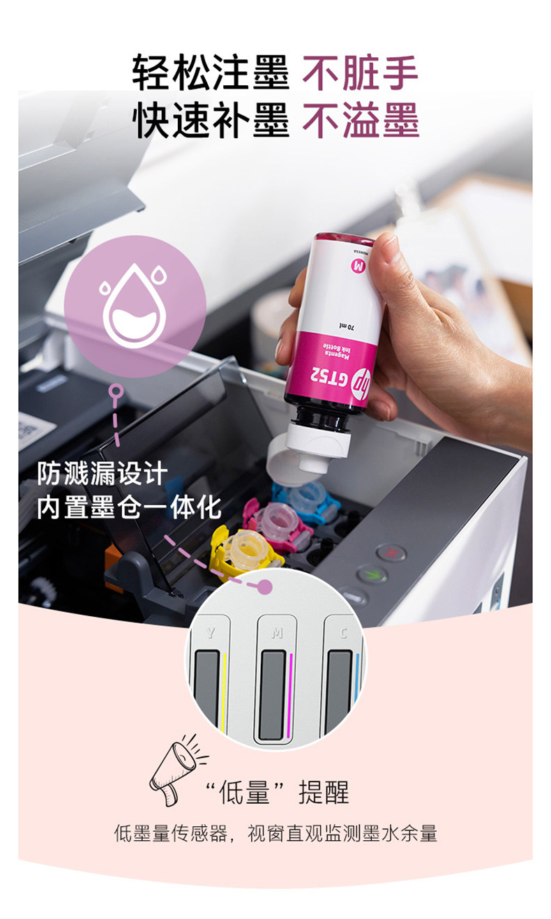 hp惠普tank672无线彩色喷墨a4连供 信开数码喷墨多功能一体机