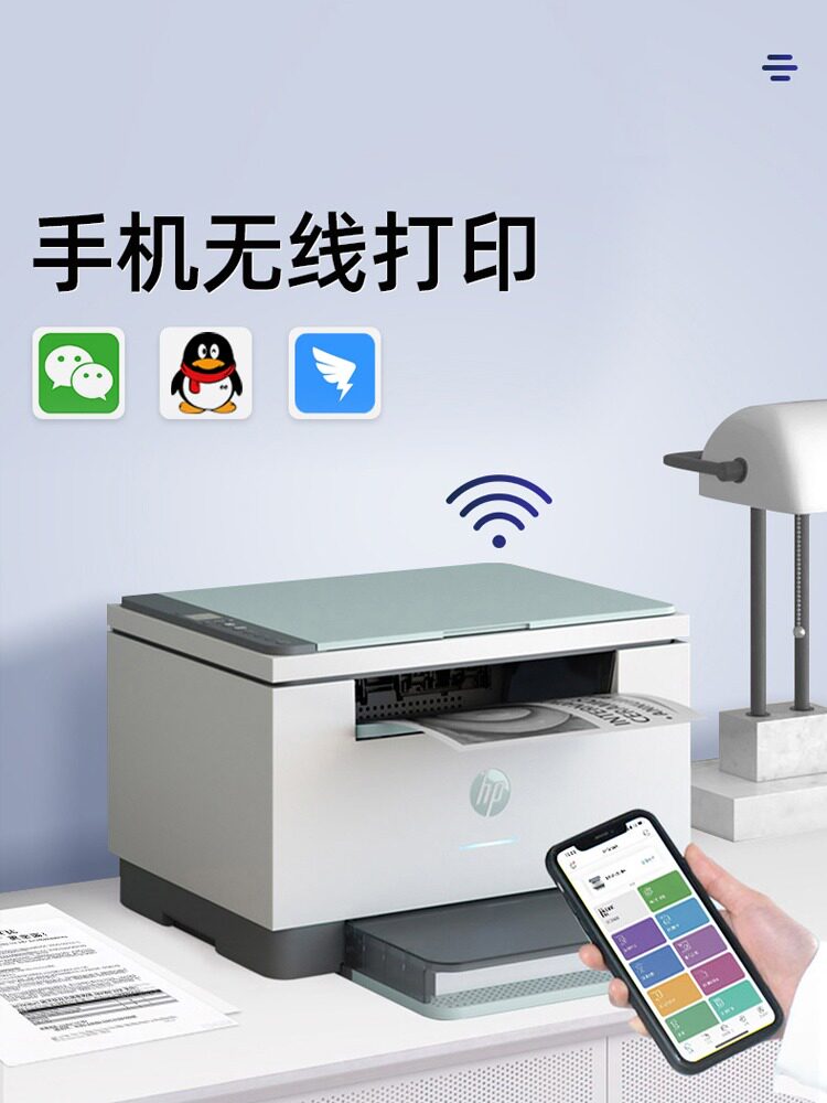  信开数码黑白激光多功能一体机